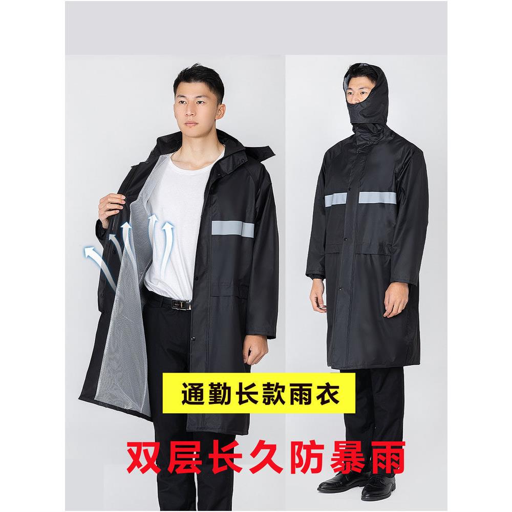 长雨衣全身防雨男女工作服室外施工现场劳动防护单件反光防水雨披