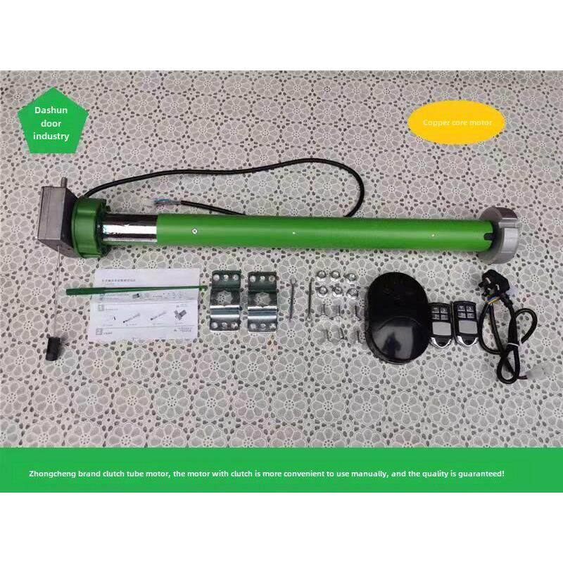 中诚离合型管状电机50NM60NM70NM电动窗帘卷帘门车库门控制器遥控