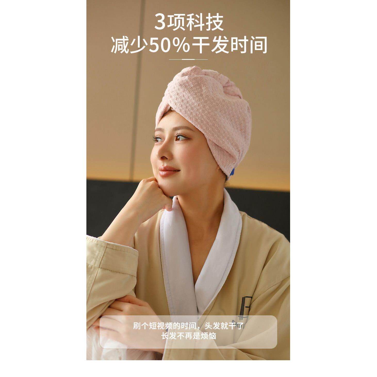 干发帽 欧美贵妇荐外贸高端干发帽第四代速干吸水抗菌面料图片