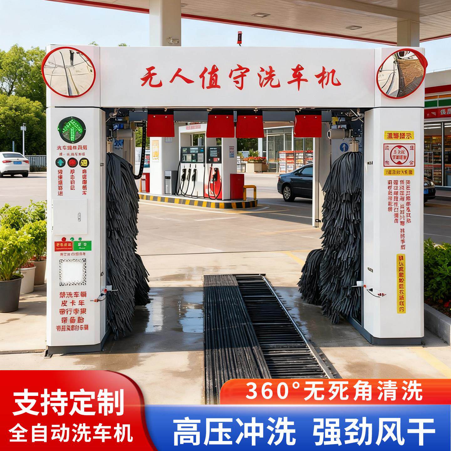 自助洗车设备All全自动商用洗车机电脑智能24小时泡沫自助洗车