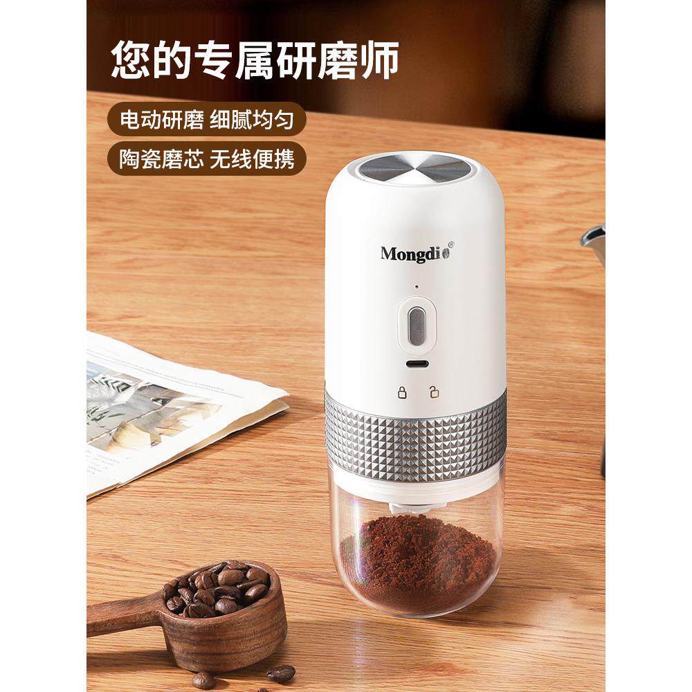 电动磨豆机咖啡豆研磨机全自动家用便携咖啡磨豆机电动咖啡研磨机