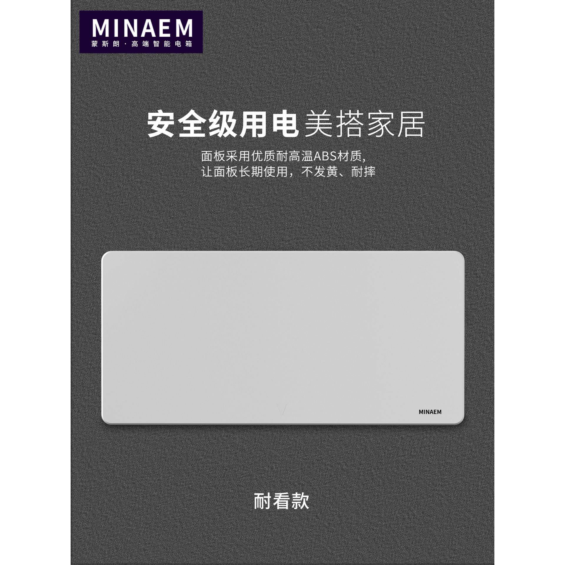 蒙特斯朗经典配电箱隐蔽22路强力电源箱室内开箱家用电源控制开关
