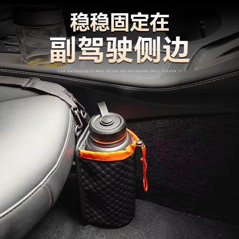 水壶收纳袋车载水杯架车用水杯袋大号保温壶水壶收纳车内固定置物