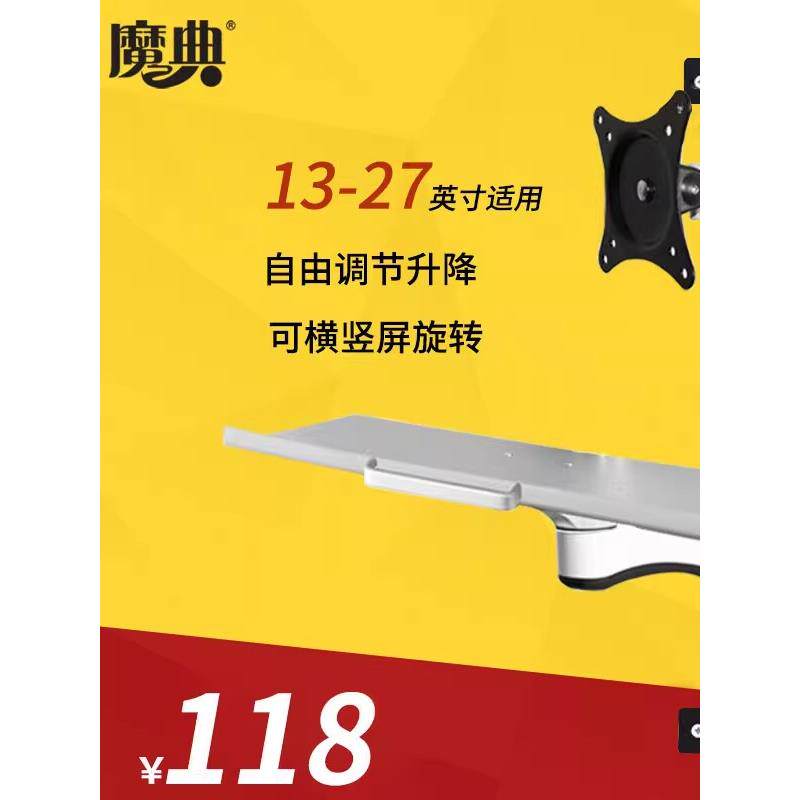 魔术工业控制监视器工作台键盘集成支架立式工业控制液晶电脑衣架
