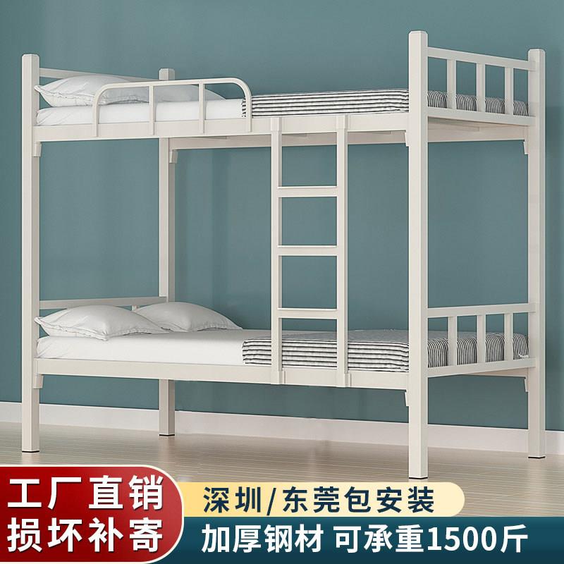 上下铺铁床架双人铁艺床两层铁架上下床学生员工宿舍床加厚床架高