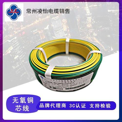 上上电线电缆BVR型号软芯线各型号铜芯线官方直销证书齐全发货快