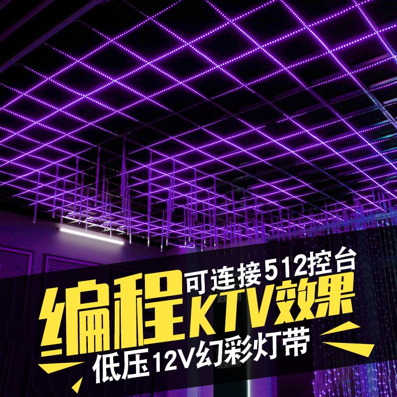 幻彩跑马灯带12v麦爵士控制流水ktv酒吧清吧可编程ws2811全彩灯条