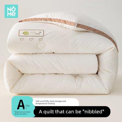 NOME羊绒蛋白纤维被子春秋被双人加厚冬被四季通用单人保暖棉被芯