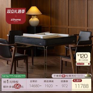峰回麻将机 致家x雀友联名款 多功能棋牌桌四方桌家用麻将桌椅套装
