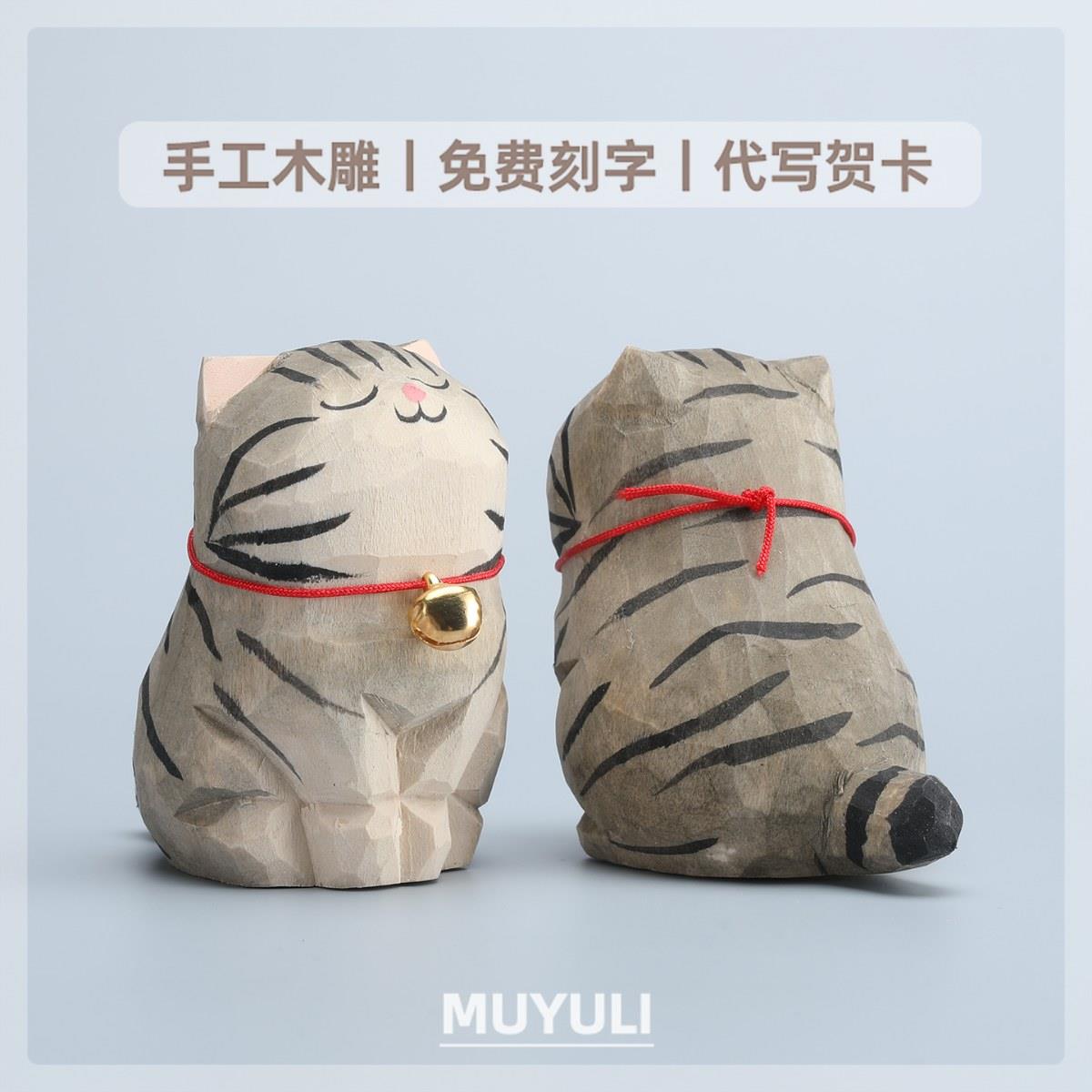 手工木雕狸花猫丨小猫咪办公室工位电脑桌面摆件创意装饰品可爱女