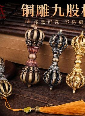 九股金刚杵铜仿尼泊尔手工家用铜像随身金刚橛摆件