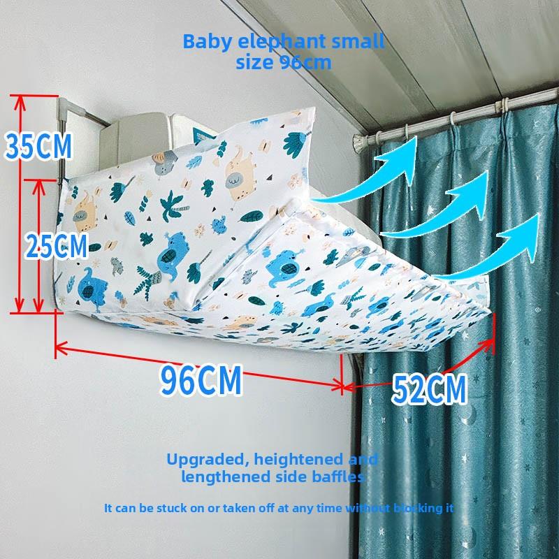 坐月子空调风挡玻璃防直吹挡板空调坐月子出风口风挡玻璃新型