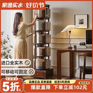 实木旋转书架360度简约收纳绘本置物架落地家用简易网红儿童书柜