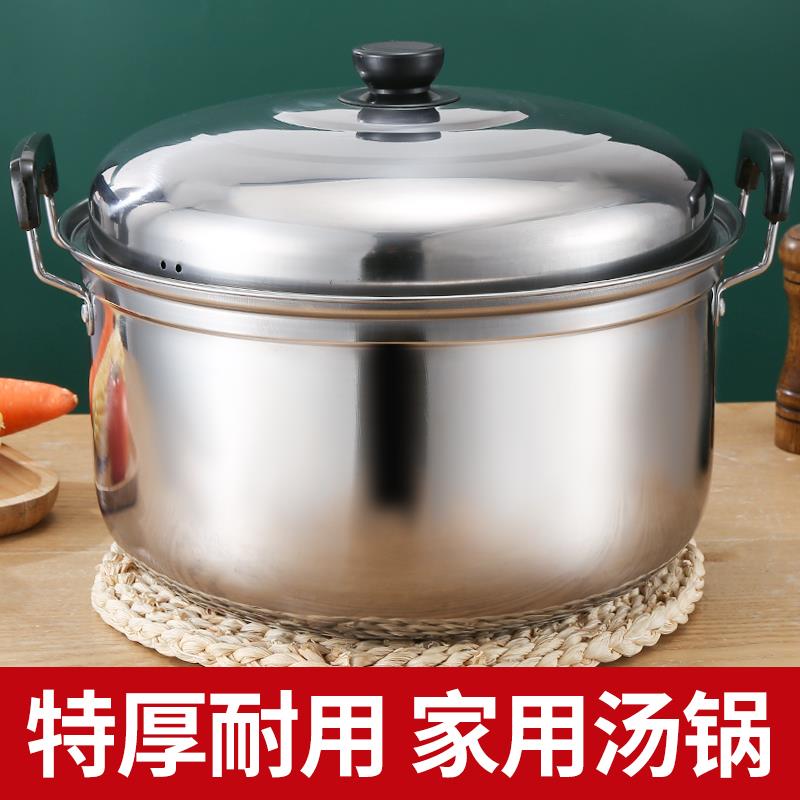 德国不锈钢汤锅加厚大容量煲汤炖锅煮面条煮粥奶锅电磁燃气炉通用