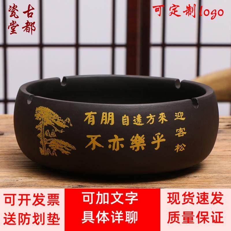 新款覆古烟灰缸紫砂创意带盖子高档办公室客厅大号家用简约定制烟,节庆用品/礼品,时尚烟灰缸,淘宝优惠券,粉丝福利购,淘宝优惠卷
