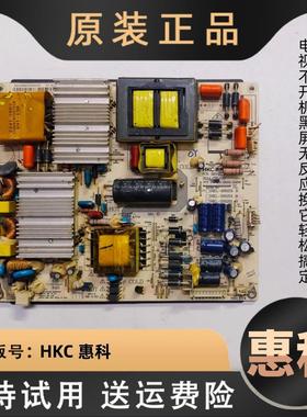 适用HKC惠科电视55F3主板电源板HKL-480201/500201/550201线 线路