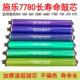 鼓芯硒鼓 700 7550 适用施乐6550 770 7500 560 7780 7600 6680