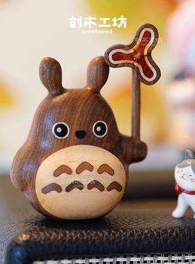 风车小龙猫车载香器/实木可转桌面装饰摆饰送礼送朋友新车礼物