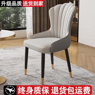餐椅靠背椅子家用客厅轻奢软包餐桌椅休闲椅书房现代简约洽谈椅子