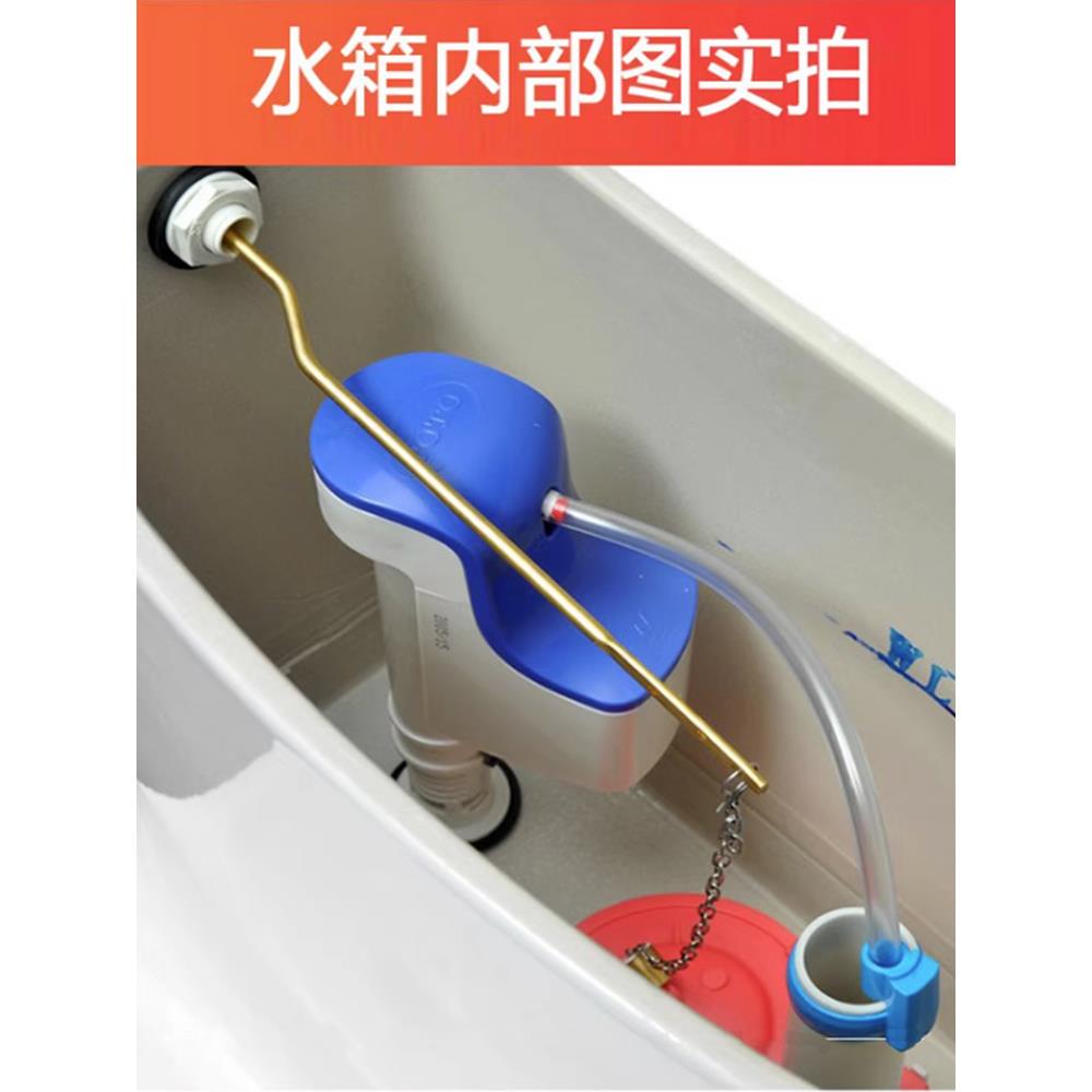 TO马桶水箱配件CSW7189B728729764B分体坐便器扳手进水排水阀拍盖