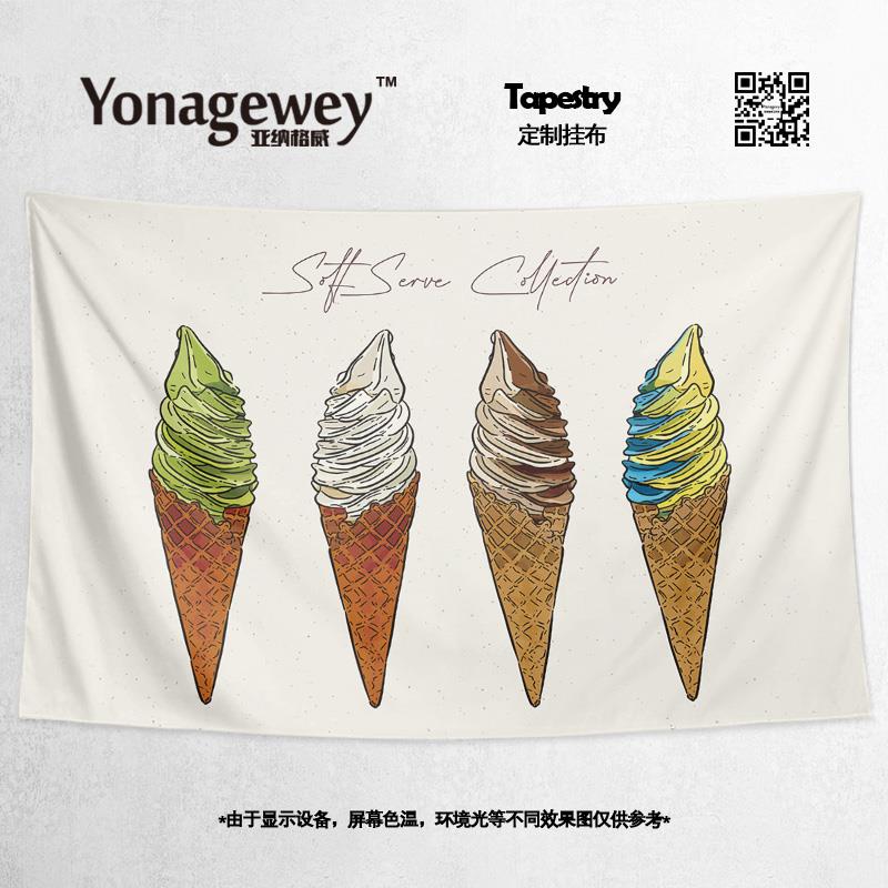 创意手绘蛋筒冰激凌插画周边网红饮品快餐店铺装饰海报背景布挂布