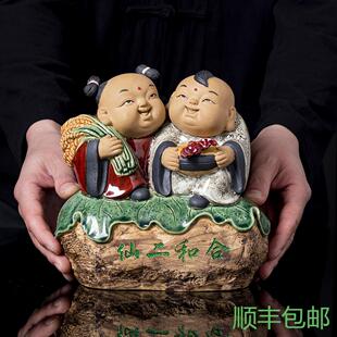 和合二圣神像陶瓷佛像雕像家用供奉摆件合和2二圣结新婚工艺礼品