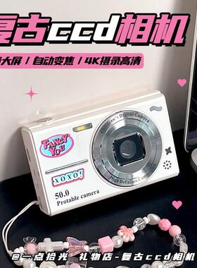 洛天依覆古照相机旅游生日礼物送女生朋友实用同学校园ccd毕业