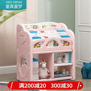 儿童书架置物架落地宝宝绘本架家用幼小学生收纳架多功能简易书柜