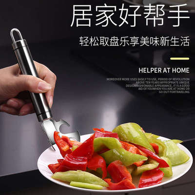 kunzhan304不锈钢提盘子蒸夹碗器防烫取碟防滑家用厨房小工具神器