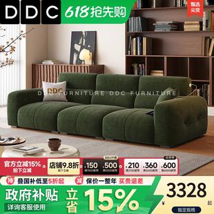 DDC现代简约棉麻布艺沙发设计师小户型客厅奶油风猫抓绒组合沙发