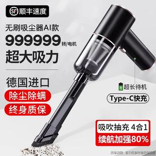 超强大吸力小型手持迷你汽车内 无线车载吸尘器车家用充电2025新款