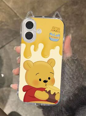 维尼适用苹果17promax手机壳iPhone16猫耳朵软壳Pura8070荣耀300防摔vivos20新款opporeno15小米15红米Note14