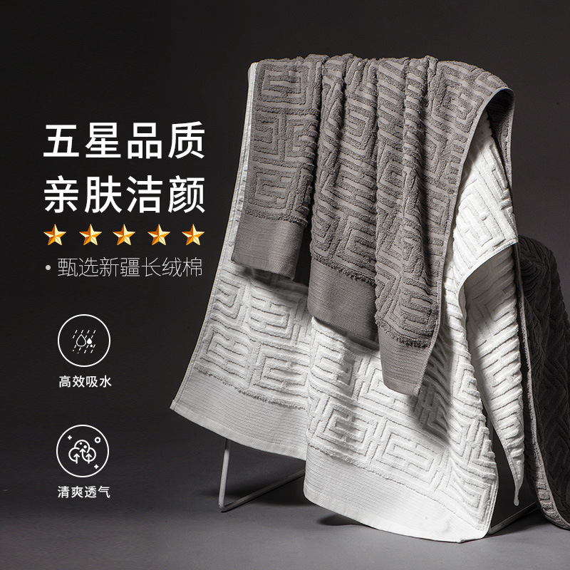 日本外贸原单180*90cm酒店大浴巾2025新款全棉加厚男士纯棉家用洗