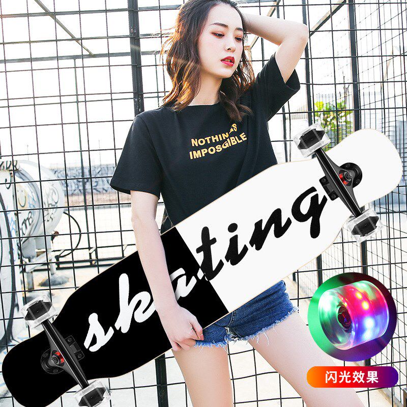 专业刷街闪光轮长板男女时尚跳舞板dancing公路代步四轮滑板现货