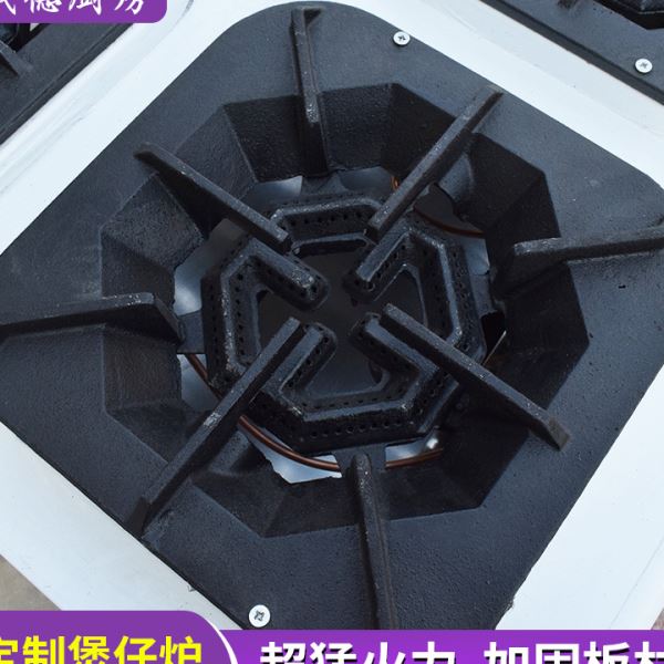 商用多头煲仔炉 现货不锈钢六眼煲仔炉 生产拉伸煲仔炉