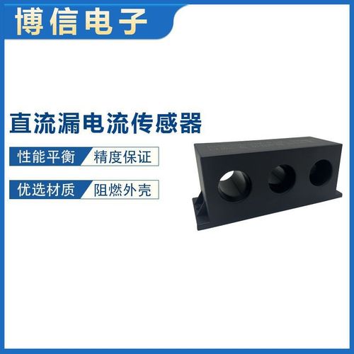 BX*3三相电机保护电流互感器50A 100A 150A软启动7倍过载可