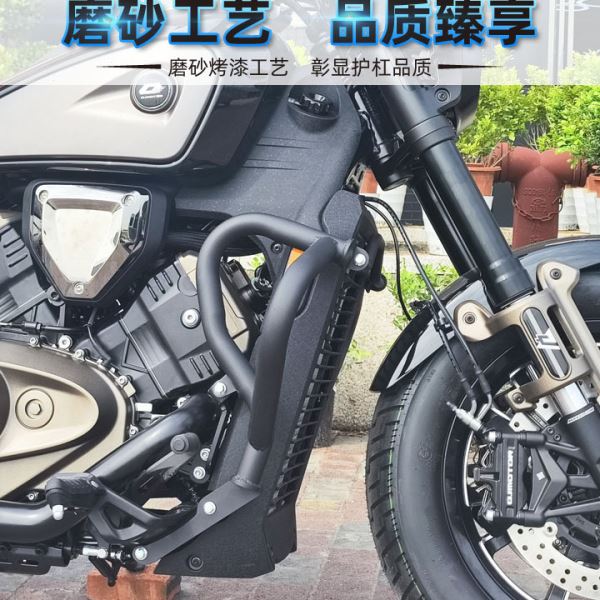 适用于钱江闪600护杠保险杠QJ摩托车前护杠防撞杠防摔杠改装配件