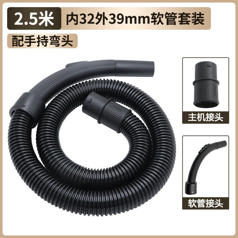 适用杨子舒蔻绿一工业吸尘器管子软管吸管加长管延长管子通用配件