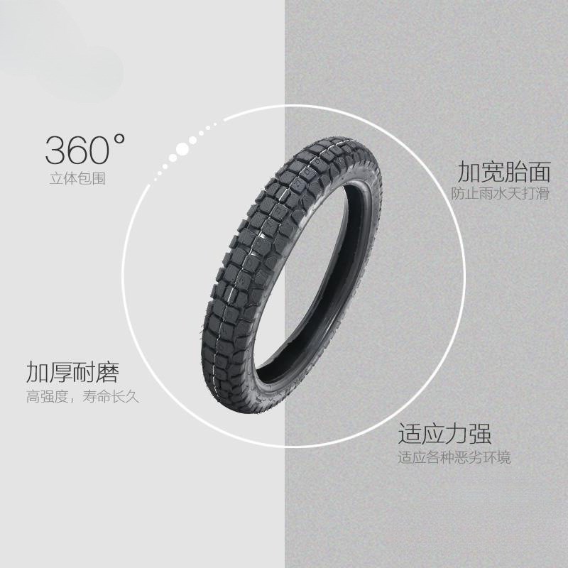 摩托车轮胎225 2.25 250 2.50 275 2.75 300 3.00-18 -17外胎