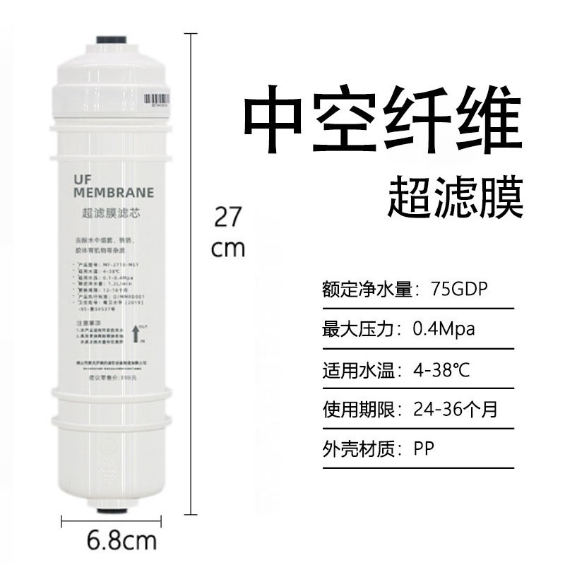 原装麦克罗滤芯10寸通用M6快接一体滤芯MRC1586A-50 GMRO102A-4