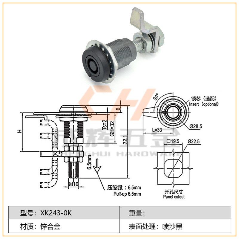 SOUTHCO压缩式门锁可调间距把手锁 旋钮紧迫式E3-17-15机械设备锁