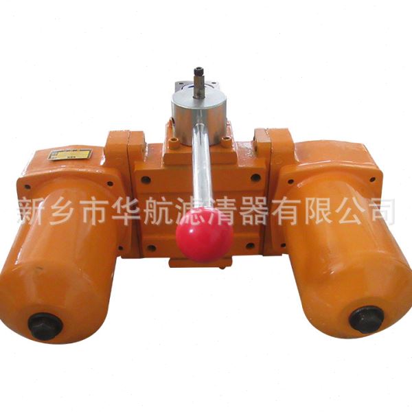 双筒回油过滤器 SZU-A25*10P 液压回油滤油器 SZU-A40*20P