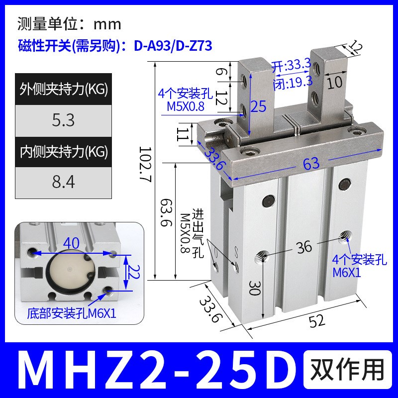 平行夹爪MHS3气爪机械MHZ2手指气缸MHC2-6D汽缸10小型16气动2025