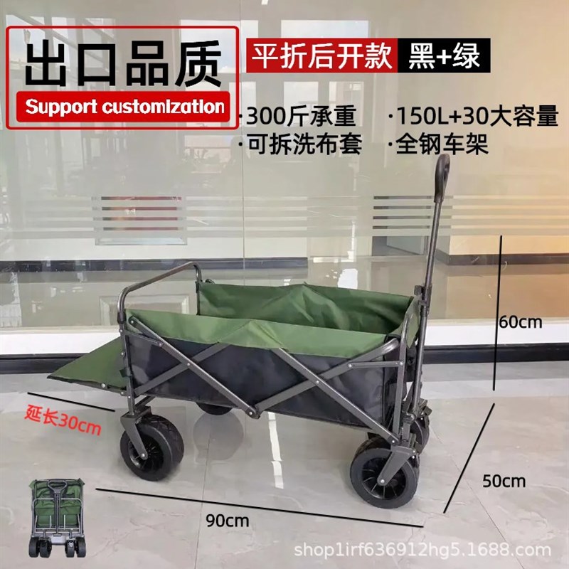 户外露营车翻斗款便携式户外推车后开钓鱼杆车购物买菜野营手推车
