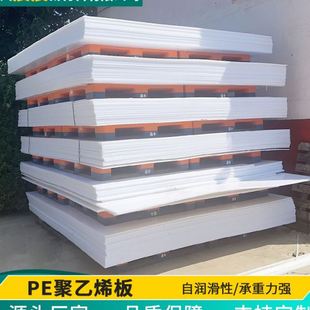 PE板可加工耐磨滑块垫块挡板异形件聚乙烯煤仓料仓衬板HDPE板