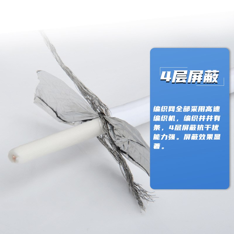 纯铜SYWV高清有限电视线75-5入户卫星连接线闭路线家装同轴电缆线