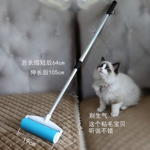 跨境热卖粘毛器宠物粘毛滚酒店床单毛发除毛器加长手柄水洗滚筒