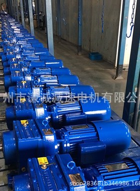 谦诚谦晟/欧迈特MTD77/MTDF77/ERF77/ER77/QR77斜齿轮减速电机