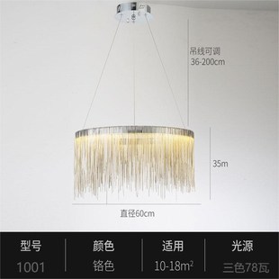 艺术灯后现代艺术吊灯创意个性 流苏餐厅客厅 客厅灯意大利轻奢风格