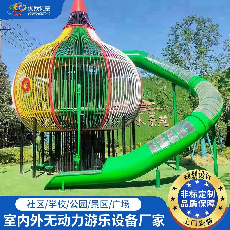 大型户外无动力游乐设施滑梯攀爬网组合网红公园景区儿童乐园滑梯